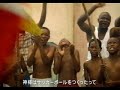 Adidas - F�tbol en Africa