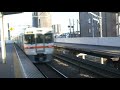ＪＲ東海３１３系（三河安城を通過する特別快速）