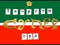SUPER ALISA - TATARSTAN SUPER ALISA - TATARSTAN