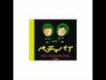 ブリトラ　星占い