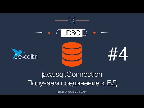 how to provide jdbc log