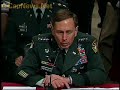 BARBARA BOXER: Iraq Questions for Petraeus, Crocker