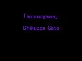 amanogawa ?Chikuzen Sato