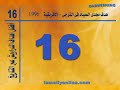 Ismaily top 20 goals (egyptian brazil) 2 Ismaily top 20 goals (egyptian brazil) 2