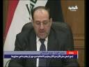 خطاب السيد نوري المالكي للشعب حول الأتفاقية العراقية الأميركيةAddress by Mr. Nouri al-Maliki told the  i people on the agreement with U.S