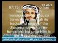 surat almulk  rashed al3afassy