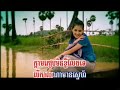 Kdam Srai - Sokun Nisa