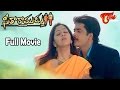 Seetha Ramudu - Full Length Telugu Movie - Shivaji - Ankitha