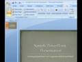 Using SmartDraw Diagrams in Microsoft Word® and PowerPoint®