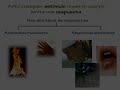 La función de relación
