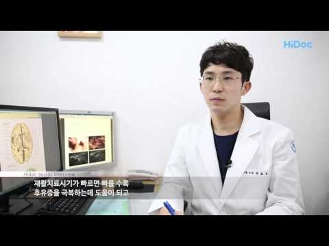 뇌졸중 후유증엔 체계적인 재활치료가 필수