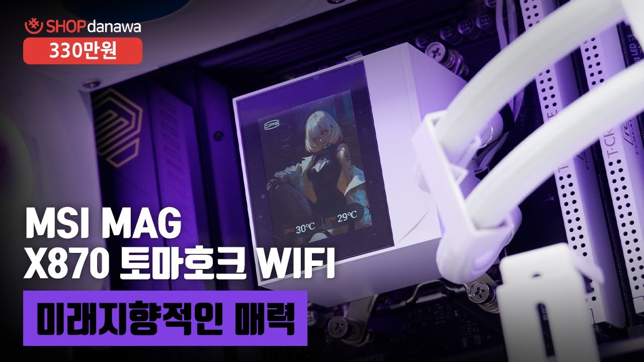 조립PC