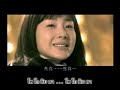 Stairway to Heaven : Bogoshipda (Thai Karaoke)