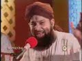 Lutf unka aam ho hee jaiga                  owais raza qadri