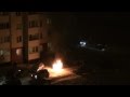 29.01.2012 г. Новосибирск МЖК сгорела машина (Nissan Primera)
