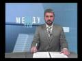 Между тем. Выпуск тринадцатый. Часть третья