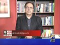 Meray Mutabiq - Ex Indian Army Chief (1/4)