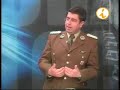 Carabineros