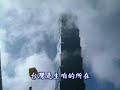 台灣 taiwan