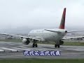 台灣 taiwan