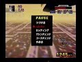 F-Zero X Bloopers reel #1