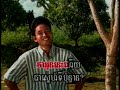 Aun Chea Kou Snai Tee Ponman - Touch Sunnich