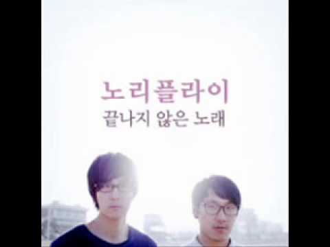 리플 - 노 리플라이 - 끝나지 않은 노래.