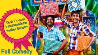 Varuthapadatha Valibar Sangam - Full Comedy  Sivak