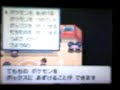 プラチナ改造�　無敵ヤミラミ等
