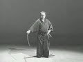 Iaido Kata 2 