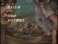 9.11-8.15 日本心中 予告編