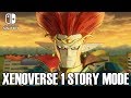 HOW TO UNLOCK THE XENOVERSE 1 STORY MODE!!! Dragon Ball Xenoverse 2 for Nintendo Switch Gameplay!