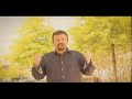 The Altar and the Door Teaching Video from TAATD Live DVD