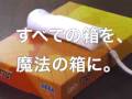 videos de Lets Tap Commercial (25th november version)