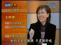 2008-03-14 1 之 5 新聞孤狗 GooGo