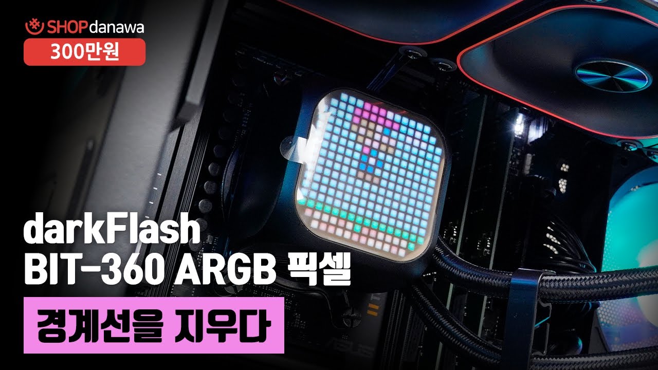 조립PC