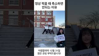 온양여자고등학교 제70대 학생회 아침밥데이 이미지