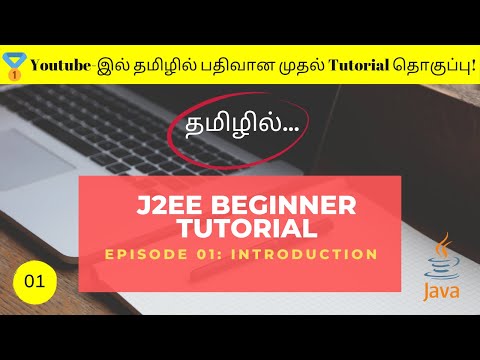 j2ee