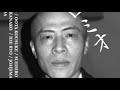 なべやかんが語る井手らっきょ(たけし軍団)のエピソードが面白過ぎる たけし軍団