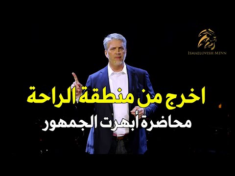 لهذا السبب الراحة تدمرك