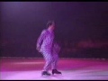 1995 Skate the Nation - Here I Am/She\