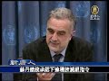 蘇丹總統承認下達種族滅絕指令
