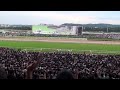 《素人HD撮り2-1》２００９年天皇賞(秋)　ファンファーレ
