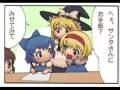 Touhou 4koma 1