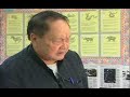 Song to Bless through the Sacrifice of a Pig/Hmong Funeral