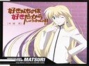 Onaji Omoi ~ Honjou Matsuri