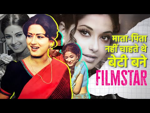 Moushumi Chatterjee - Biography