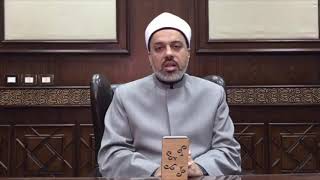 كيفية الاستنجاء