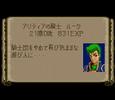 暗黒竜と光の剣動画20