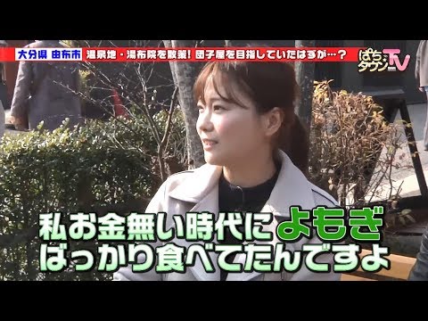 重盛さと美と一緒に5000枚を目指す【ぱちタウンTV#26】アナザーゴッドハーデス-奪われたZEUSver.-【パチスロ】
